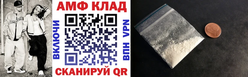 наркота Опочка мега вход Амфетамин VHQ
