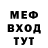 Alpha-PVP Соль inoTNToni 1601