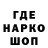 Codein напиток Lean (лин) Gulyas Peter