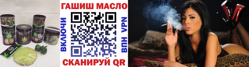 Еда ТГК марихуана Опочка