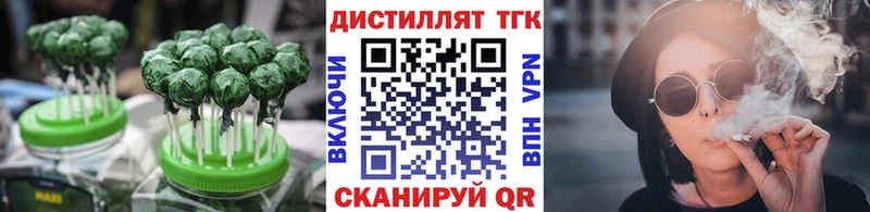 Еда ТГК марихуана  купить наркотики цена  Опочка 