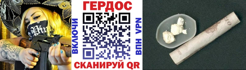 Героин гречка  купить наркотик  Опочка 