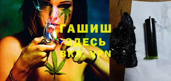 MDMA Арсеньев