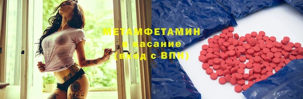 мескалин Армянск