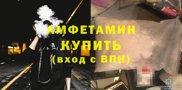 мескалин Армянск