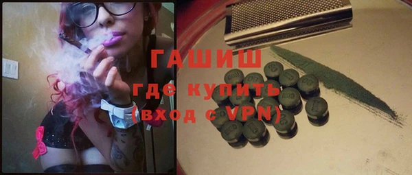 мескалин Армянск