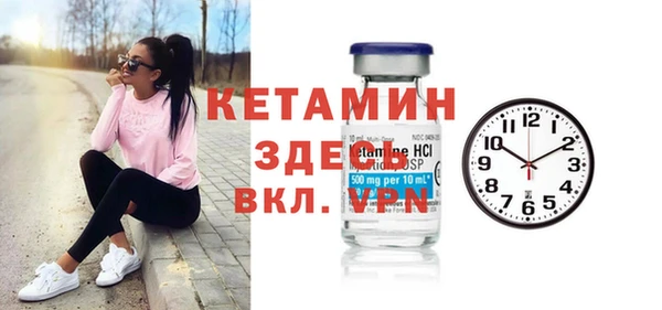 мескалин Армянск