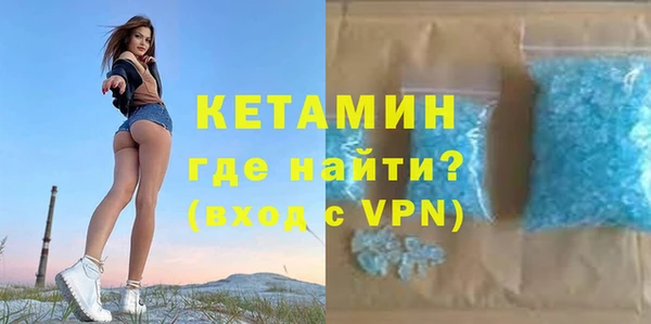 гидра Аркадак