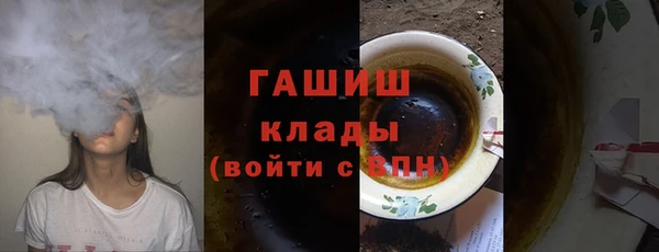 гидра Аркадак