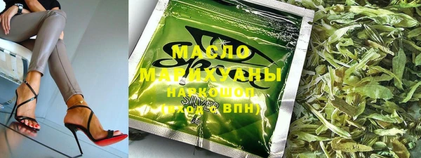 мескалин Армянск
