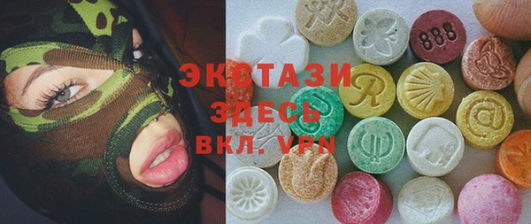 гидра Аркадак