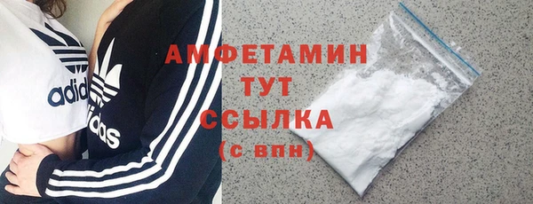 мескалин Армянск