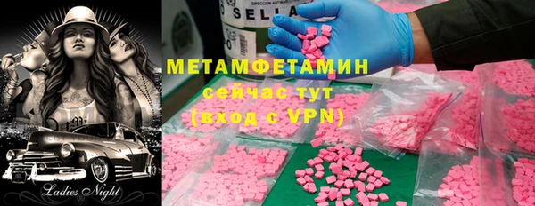 мескалин Армянск