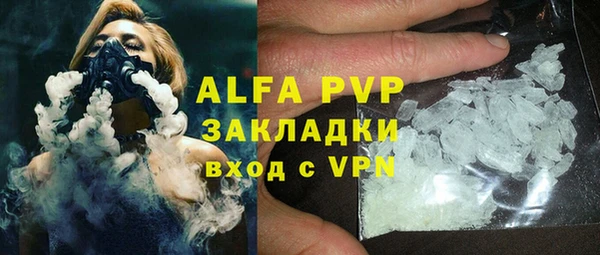 MDMA Арсеньев