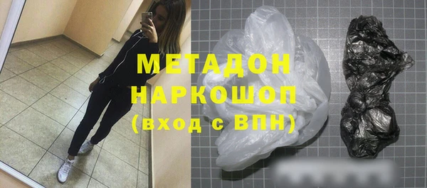 MDMA Арсеньев