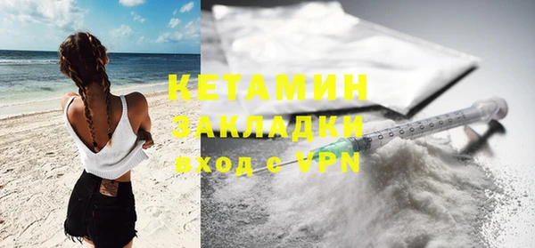 мескалин Армянск