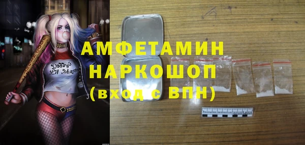 MDMA Арсеньев