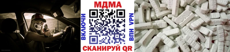 МДМА кристаллы Опочка