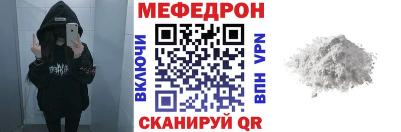 нарко площадка телеграм  MEGA вход  Меф мяу мяу  Опочка  где продают наркотики 