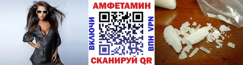наркота  Опочка  Метамфетамин мет 