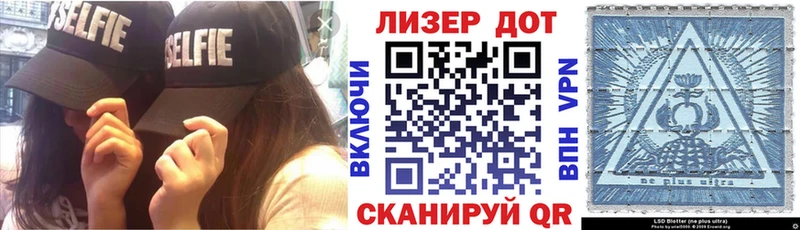 блэк спрут   Опочка  Марки NBOMe 1,5мг 