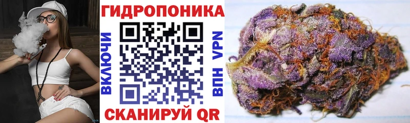 Канабис тримм  купить   Опочка 